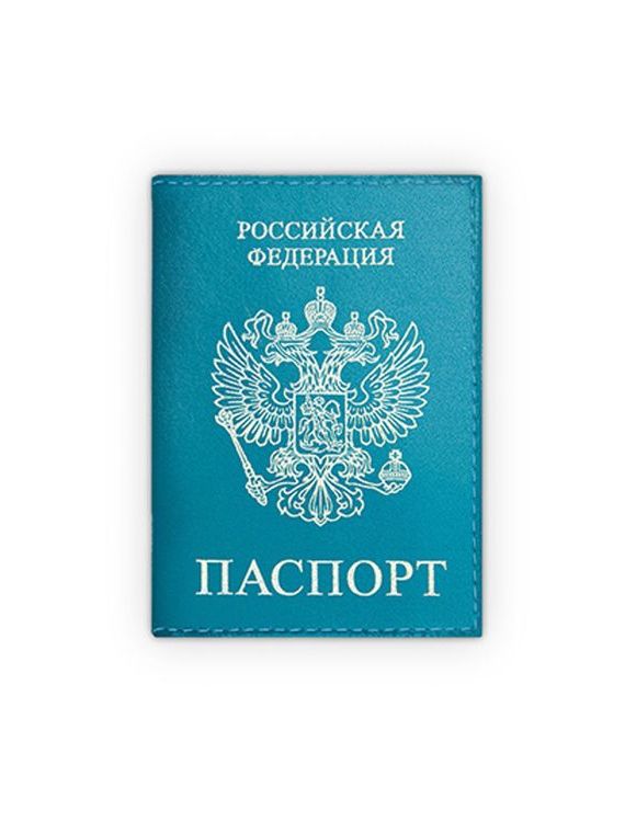 прописка в Новороссийске